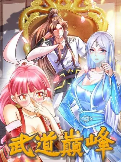 На пути к величию боевых искусств