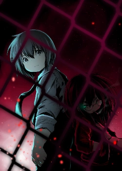 Ведьма Пожара