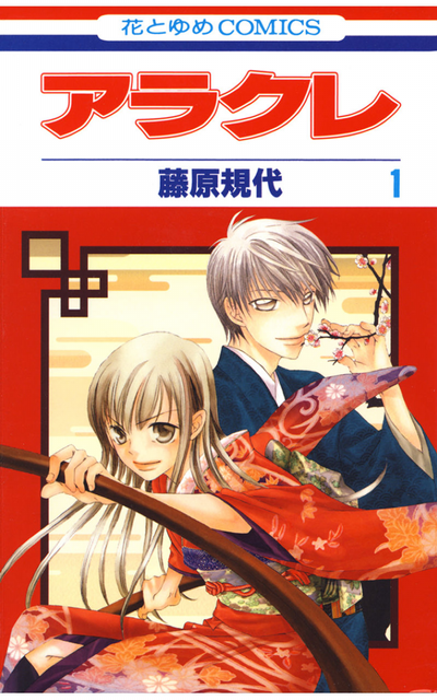 Постер Дикари