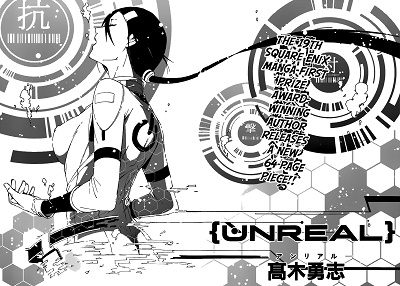 Постер Виртуальный мир