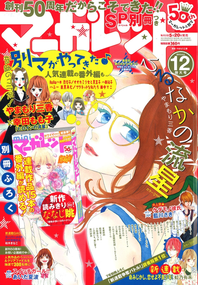 Постер Дневной провал