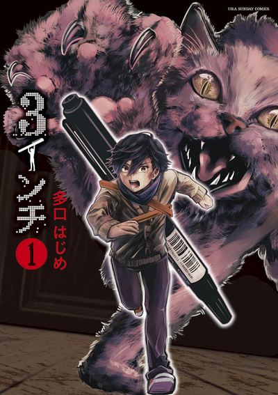 Постер 3 дюйма