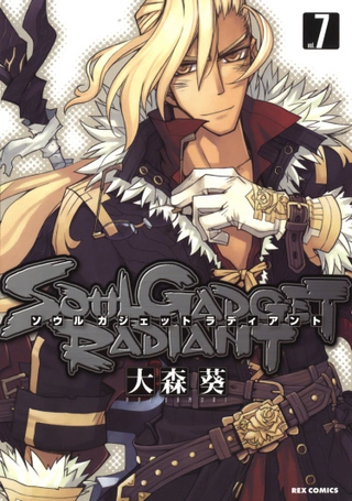 Духовный артефакт