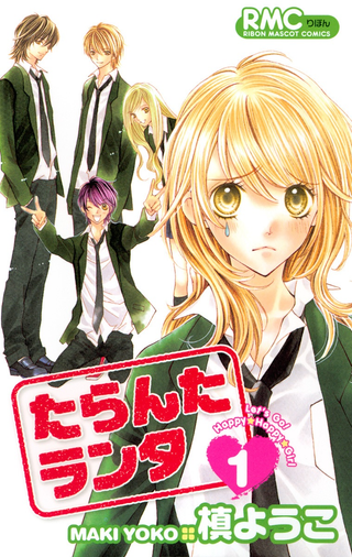 В поисках счастья!