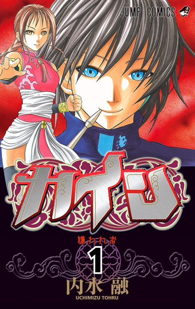 Постер Каин