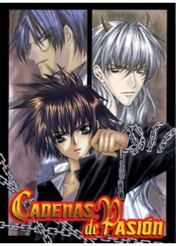 Если бы ты тоже была связана узами любви