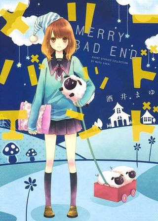 Счастливый плохой конец