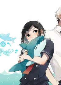 Самэдзима хочет кусаться