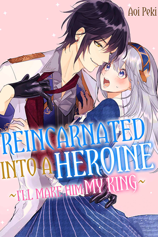 Переродившись Героиней, я сделаю его своим Королём!