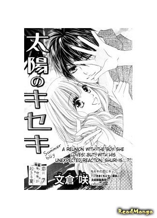 Чудо, сотворённое морским бризом