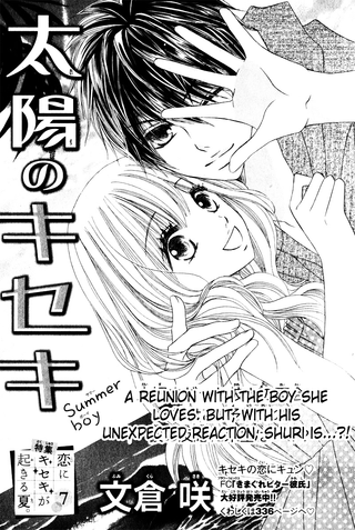 Чудо, сотворённое морским бризом