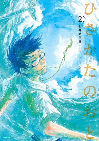 Постер Небесный человек