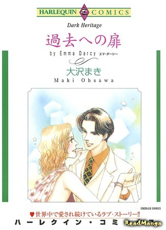 Постер Темное наследие