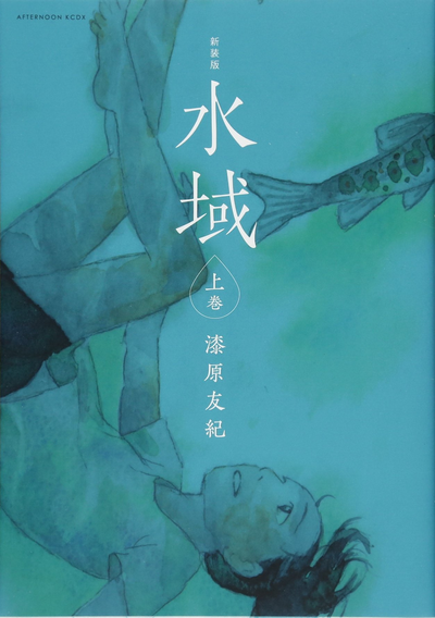 Пространство воды