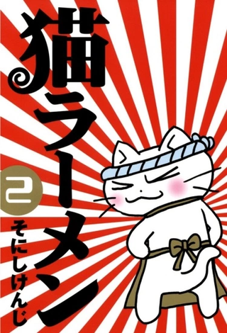 Кошачий рамэн