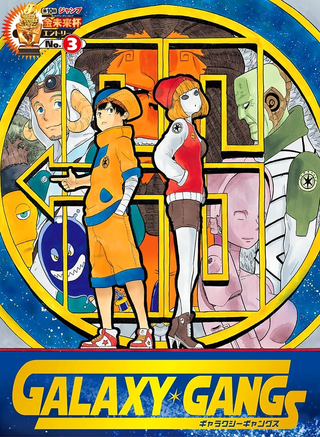 Галактические банды