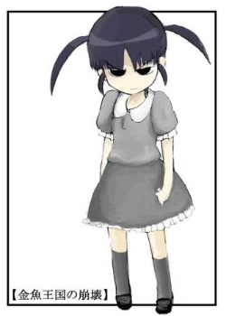 Крах королевства золотых рыбок