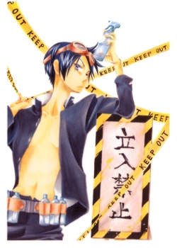 Господин Чистота