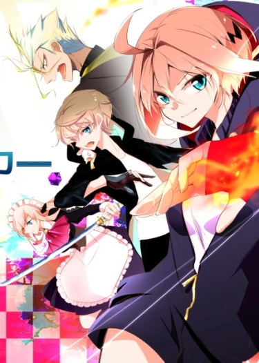 Постер Призрачный стокер