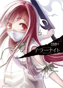 Ночь Террора