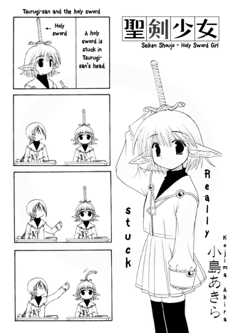 Девушка оказалась священным мечом