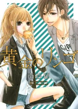 Золотое яблоко