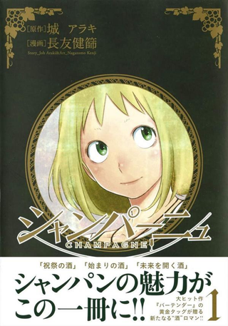 Шампанское