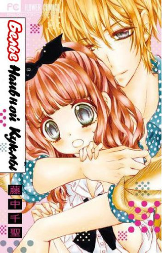 Белье Наивной Куклы