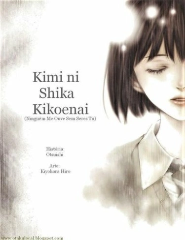 Никто не слышит меня, кроме тебя