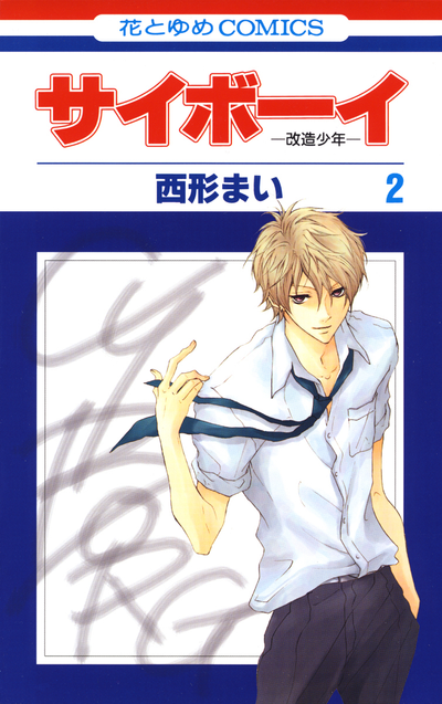 Постер Крутой!