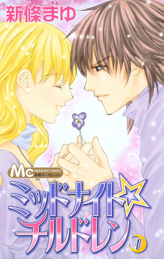 Полуночные дети