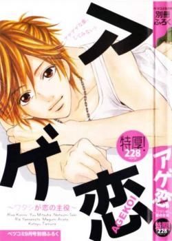 Бездонное синее небо