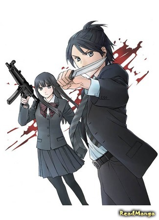 Чистилище для киллера