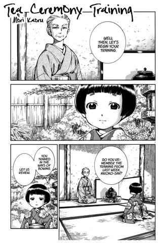 Обучение чайной церемонии