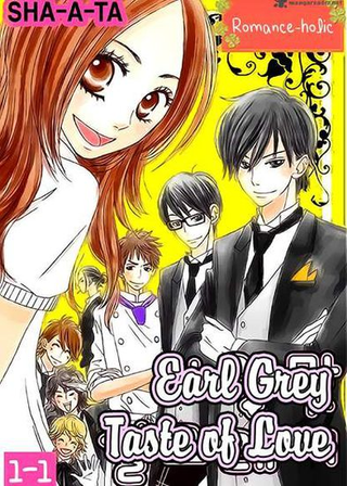 Чай со вкусом любви