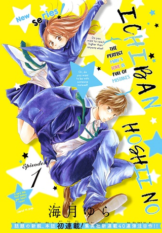 Всё, что мне нужно