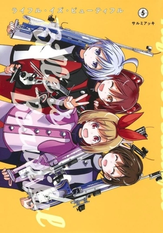 Винтовка прекрасна