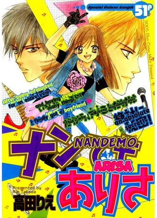 Все может быть