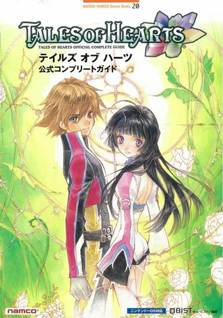 Сказания Сердец