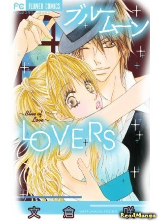 Девочка-мальчик