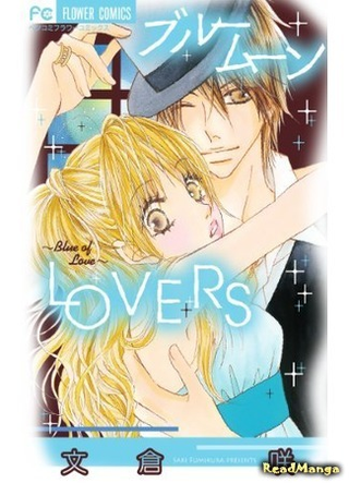 Девочка-мальчик