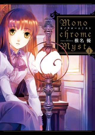 Монохромный туман