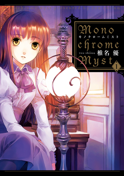 Монохромный туман