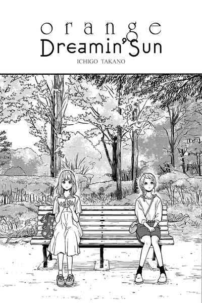 Апельсин x Солнечные грезы