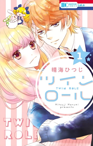 Постер Двойная роль