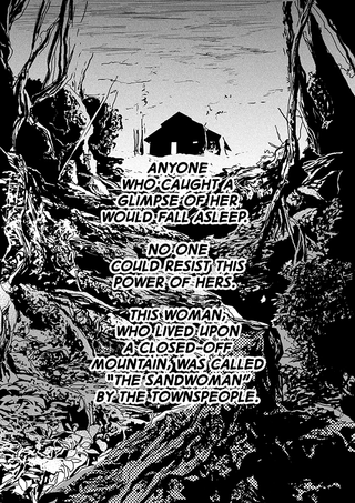 Доброе утро, неспящий