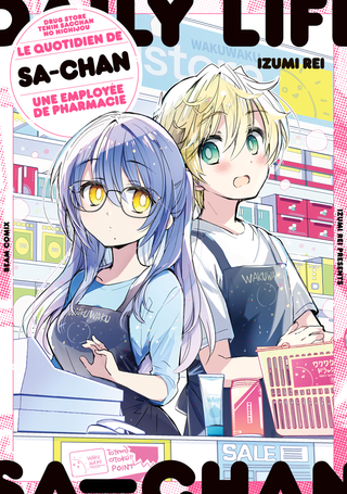 Повседневная Жизнь Сакчан, сотрудника аптеки