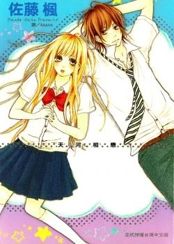 Постер Млечный путь