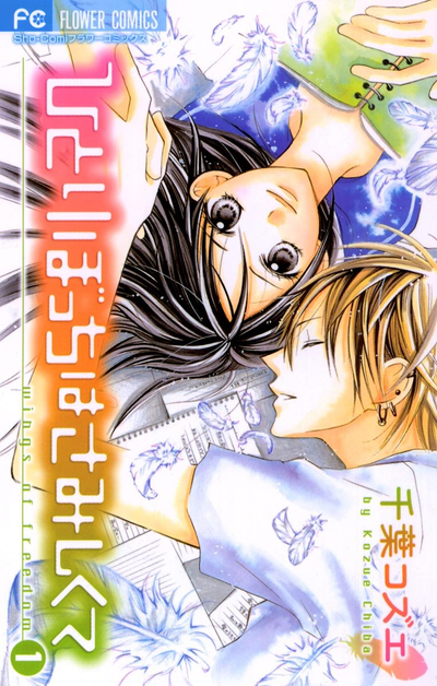 Я одинок сам по себе