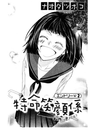 Две милые улыбки